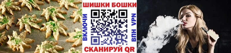 Печенье с ТГК конопля Высоцк