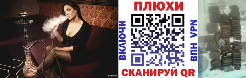 Гашиш VHQ  блэк спрут вход  Высоцк 