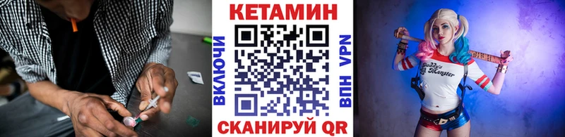 где можно купить   Высоцк  Кетамин ketamine 