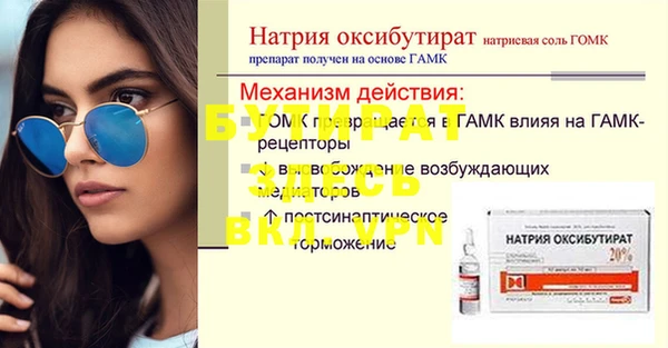 мяу мяу мука Гусь-Хрустальный