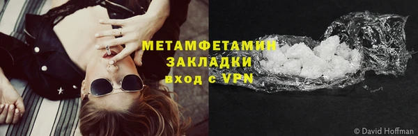 круглые Гусиноозёрск