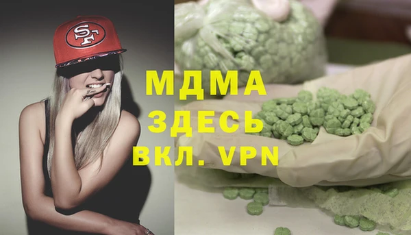 мяу мяу мука Гусев