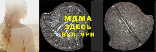 мяу мяу мука Гусь-Хрустальный