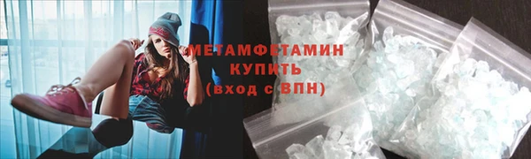 мяу мяу мука Гусь-Хрустальный
