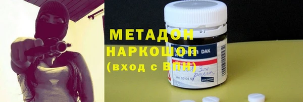 мяу мяу мука Гусь-Хрустальный