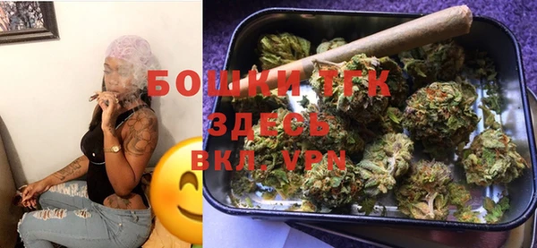 мяу мяу кристалл Козельск