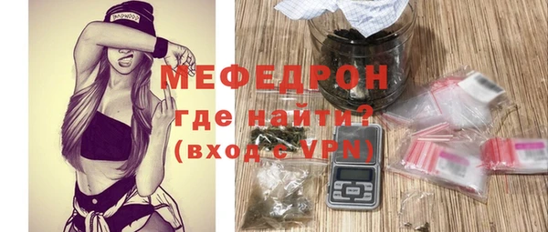 мяу мяу мука Гусь-Хрустальный