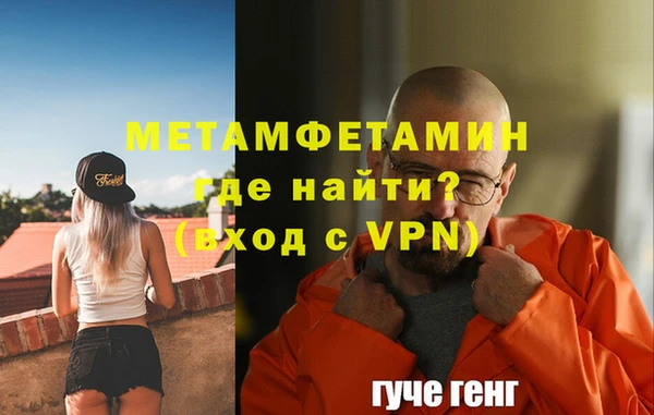 круглые Гусиноозёрск