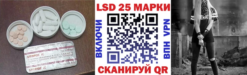 где можно купить наркотик  Высоцк  MEGA ТОР  LSD-25 экстази кислота 