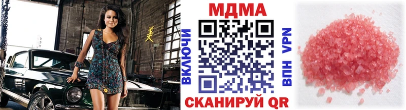 где продают наркотики  Высоцк  мориарти как зайти  МДМА crystal 