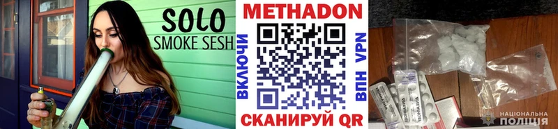 Метадон methadone даркнет состав Высоцк
