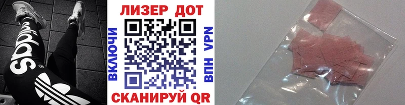 Марки 25I-NBOMe 1,5мг  купить наркоту  Высоцк 