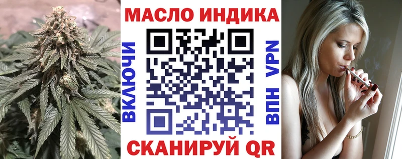 кракен рабочий сайт  Высоцк  мориарти какой сайт  купить  сайты  ТГК гашишное масло 